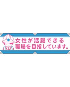 Safety Signs 1แผ่น