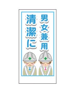 ป้ายการ์ตูน LA-008 unisex สะอาด