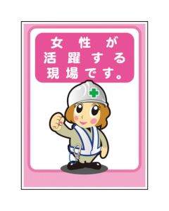 Safety Signs 1แผ่น