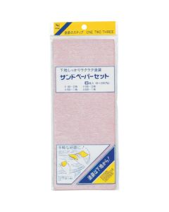 Sanding Paper 10อัน