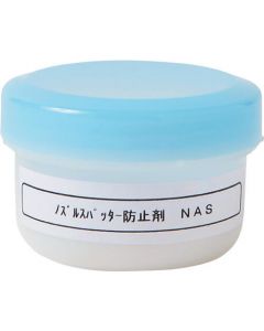 Nozzle Anti Sputtering 10อัน