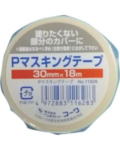 Masking Tape 40อัน