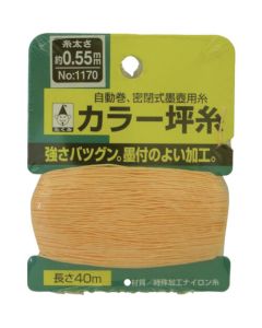 สีสึโบอิโตะ No. 1170
