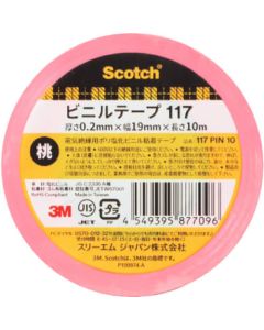 Scotch (R)Vinyl Electrical Tape(Electrical Insulation) 200อัน