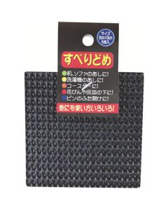Non-Slip Mat 1อัน