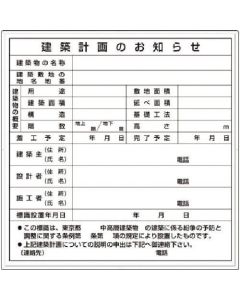 Sign 1แผ่น