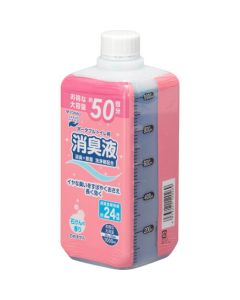 น้ำยาดับกลิ่นห้องน้ำแบบพกพา 1000มล. สีฟ้า