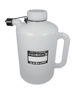 PE Bottle 3อัน