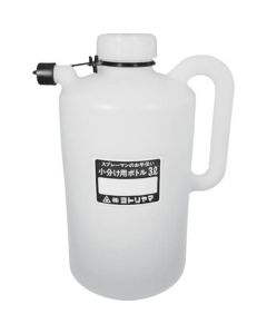 PE Bottle 3อัน