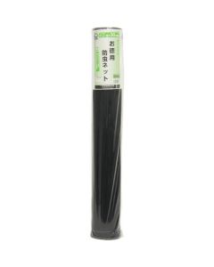 Advantageous Insect Repellent Net 18 Mesh 91 Cm X 30 M Black 6เส้น