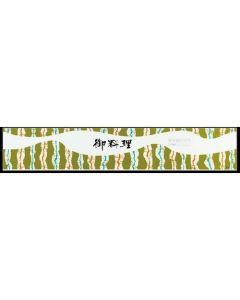 Wrapping Paper ชุดละ 500 แผ่น