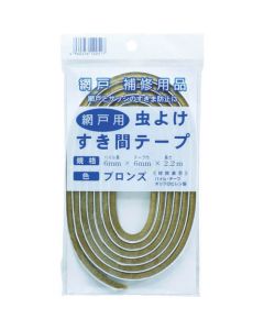 เทปปิดช่องว่างไล่แมลงแบบกองยาว 6mm x 6mm x 2.2m สีบรอนซ์