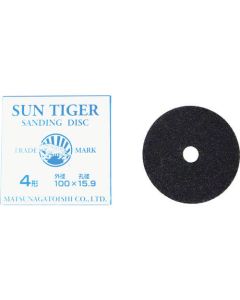 จานเสือหมอบ Sun 80 100 มม
