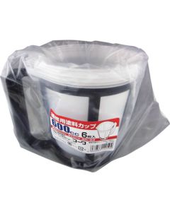 Paint Cup 1อัน