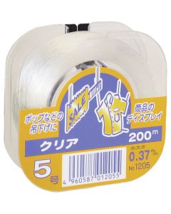 Nylon String 10อัน