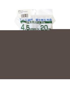 Net Presser Rubber 20M Roll. Thickness 4.5Mm. Bronze / Black 40อัน