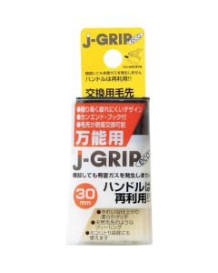 J-GRIP 10อัน