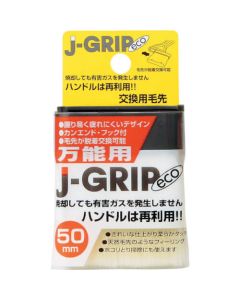 J-GRIP 10อัน