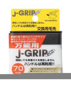 J-GRIP 10อัน