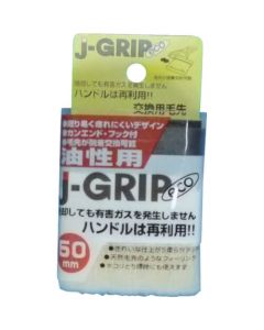 J-GRIP 10เส้น