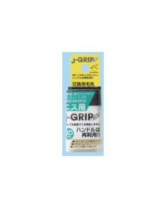 J-GRIP 10เส้น