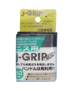 J-GRIP 10เส้น