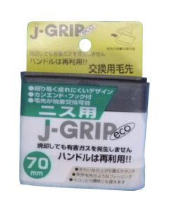 J-GRIP 10เส้น
