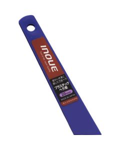 Plastic Spatula Purple 10อัน