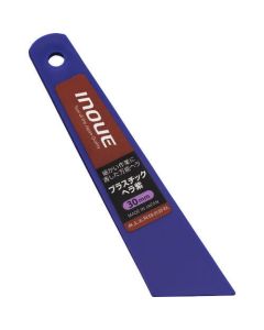 Plastic Spatula Purple 10อัน