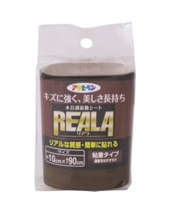 REARA 5เส้น