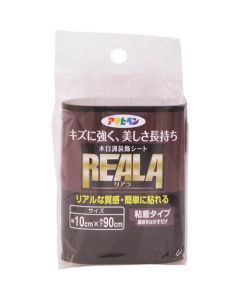 REARA 5เส้น