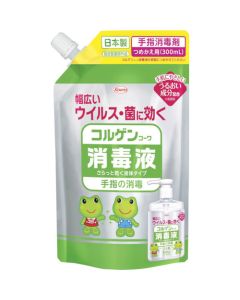 Hand Sanitizer 20 อัน