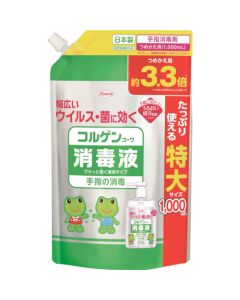Hand Sanitizer 10 อัน