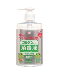 Hand Sanitizer 20 อัน