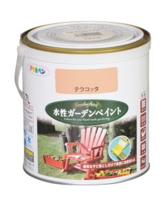 สีทาสวนสูตรน้ำ ขนาด 0.7 ลิตร สีเทอร์ราคอตต้า