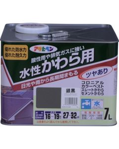 KAWARA สูตรน้ำ 7L ซิลเวอร์แบล็ค