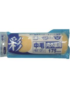 Regular Paint Roller 10เส้น