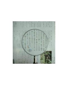 75mm Magnifier with plastic lens and ebonite handle 2&4X 1อัน