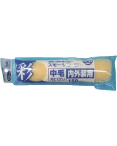 Small Paint Roller 20เส้น