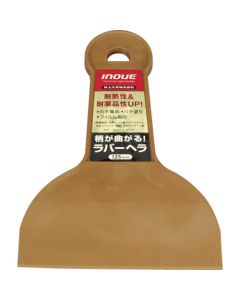 ไม้พายยาง 125mm