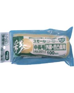 Small Paint Roller 12เส้น