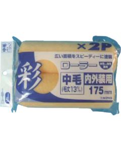 Small Paint Roller 5ชุดชุดละ 2เส้น