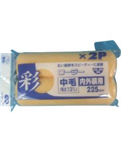 Small Paint Roller 5ชุดชุดละ 2เส้น