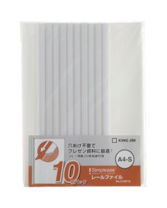 แฟ้มสันรูด Simplease A4 White (10 ชิ้น)