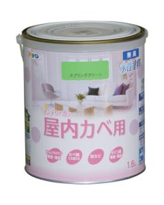 ใหม่ สีทาภายในสูตรน้ำสำหรับผนังภายในอาคาร 1.6L สีเขียวสปริง