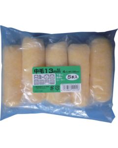 Small Paint Roller อันละ 5เส้น