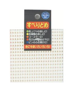 Non-Slip Mat 1ชุด
