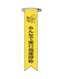 Badge ชุดละ 10เส้น