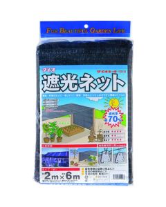 Dionet 1010 Black 2M X 6M