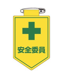 Badge 1แผ่น